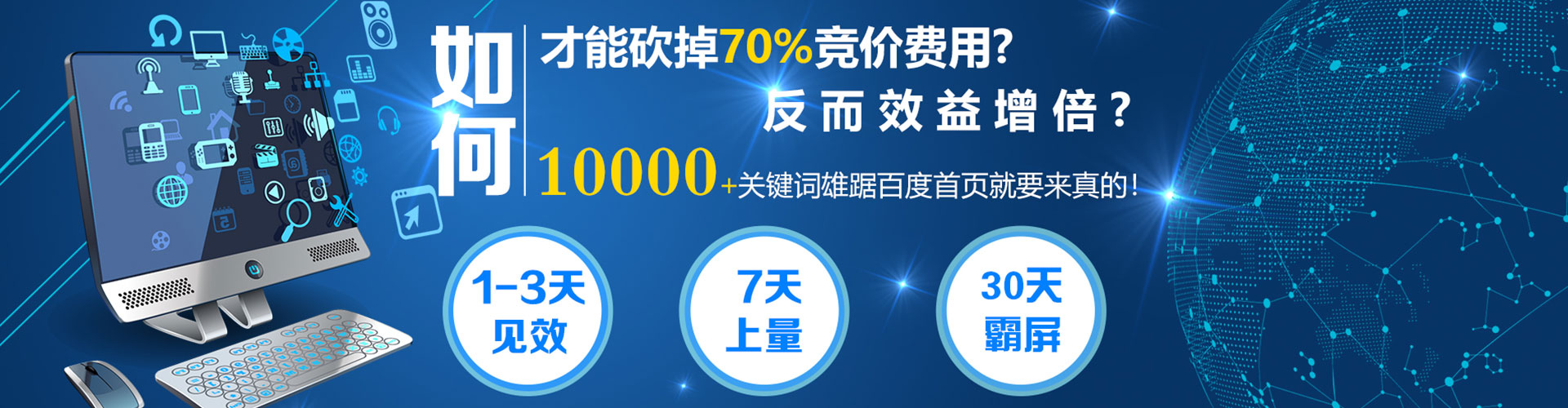 榕城百度充值高返点