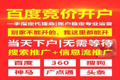 百度推广平台在教育培训行业的应用案例