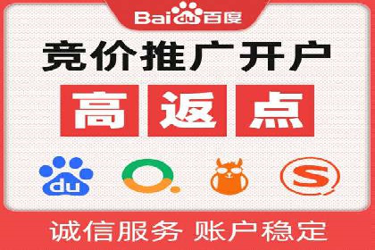 案例教学：如何通过SEM提升网站流量